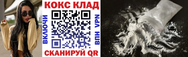 Что такое Козьмодемьянск СК КОКАИН Меф мяу мяу Каннабис ГАШИШ