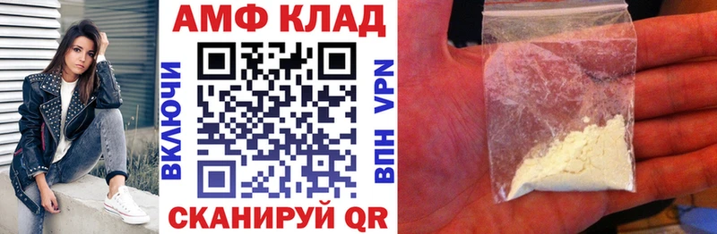 АМФЕТАМИН 98% Козьмодемьянск