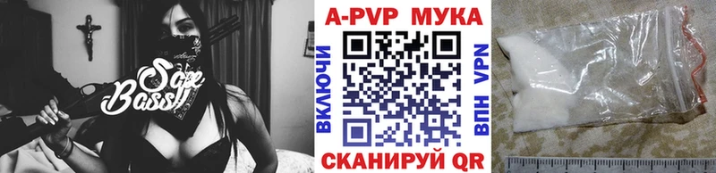 Alpha PVP Crystall Козьмодемьянск