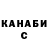 Кетамин VHQ Jman Boss