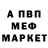 АМФЕТАМИН VHQ inglish