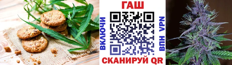 наркотики  Козьмодемьянск  Canna-Cookies марихуана 