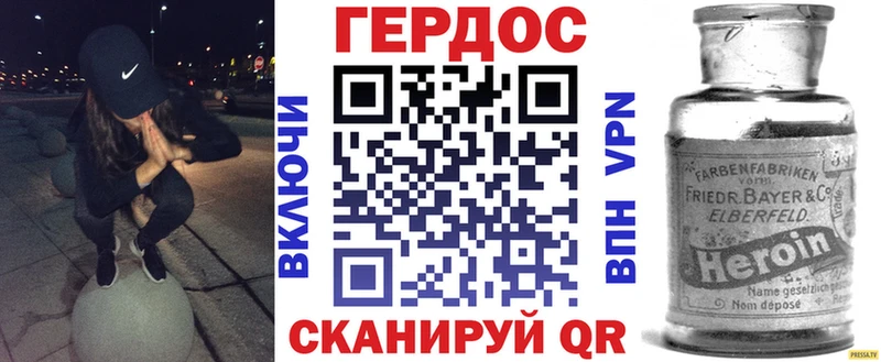 наркотики  Козьмодемьянск  ГЕРОИН герыч 