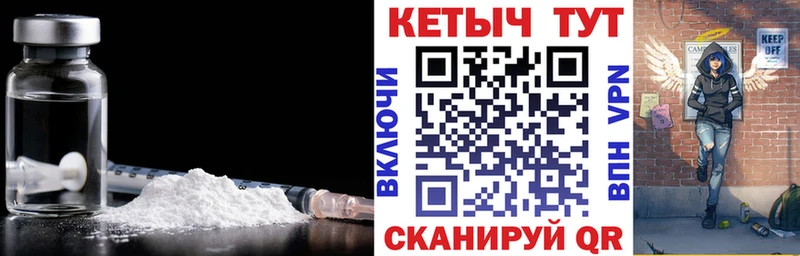 Кетамин VHQ  Козьмодемьянск 