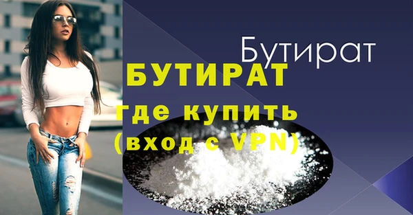 эйфоретик Арсеньев