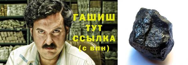 наркотики Армянск