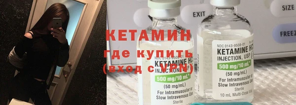 наркотики Армянск