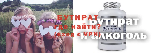наркотики Армянск