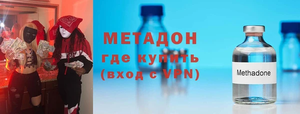 наркотики Армянск
