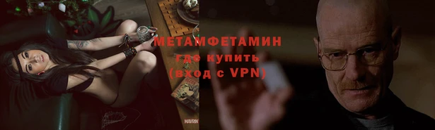 наркотики Армянск