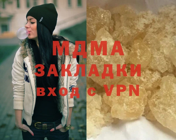 кокаин Аркадак
