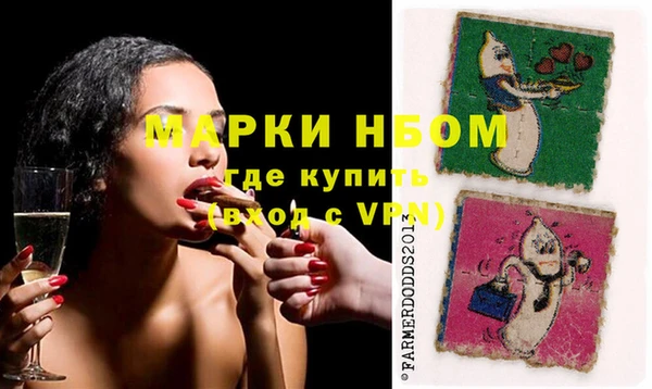 наркотики Армянск