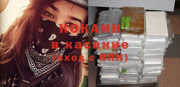 кокаин Аркадак