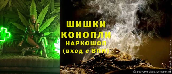 наркотики Армянск