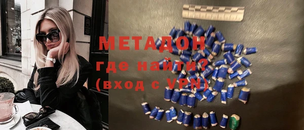 наркотики Армянск