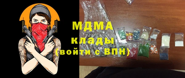 кокаин Аркадак