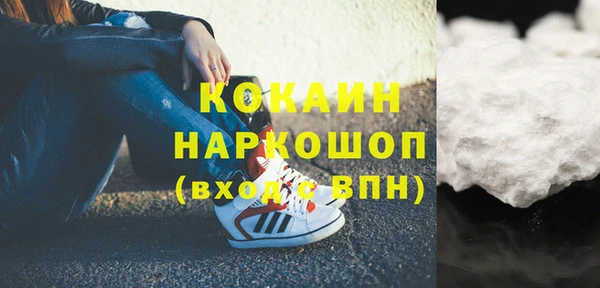 наркотики Армянск