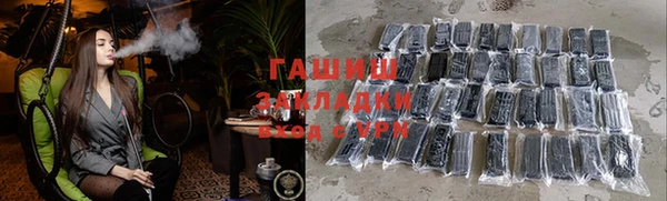 наркотики Армянск
