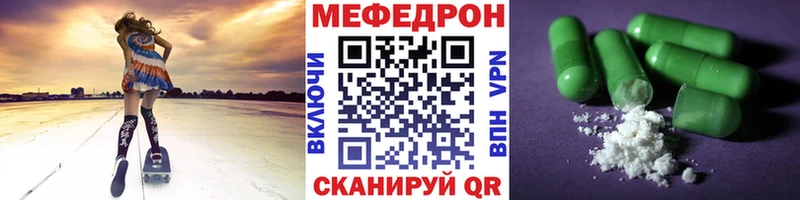 Меф кристаллы Козьмодемьянск