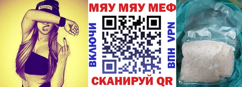 магазин    Козьмодемьянск  МЯУ-МЯУ мяу мяу 