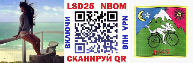 Марки N-bome 1500мкг  наркотики  mega рабочий сайт  Козьмодемьянск 